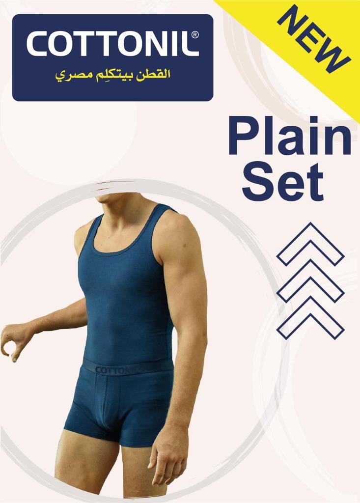 3 طقم بلان ساده متعدد الالوان