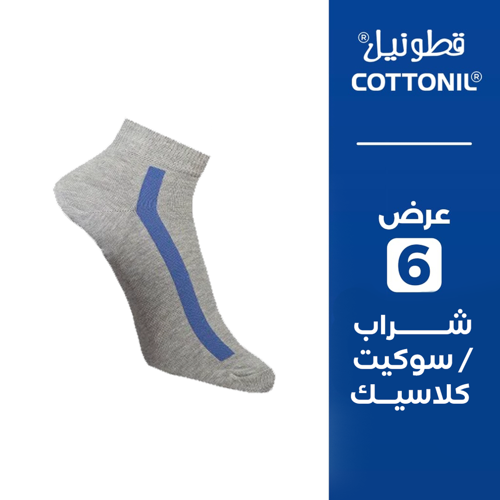 عرض 6 شراب سوكت كلاسيك