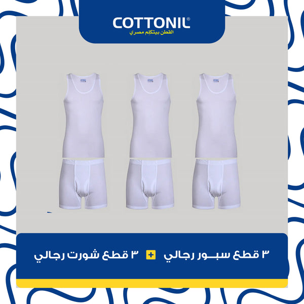 3 قطع أندرشيرت رجالى سبور و 3 قطع شورت رجالى