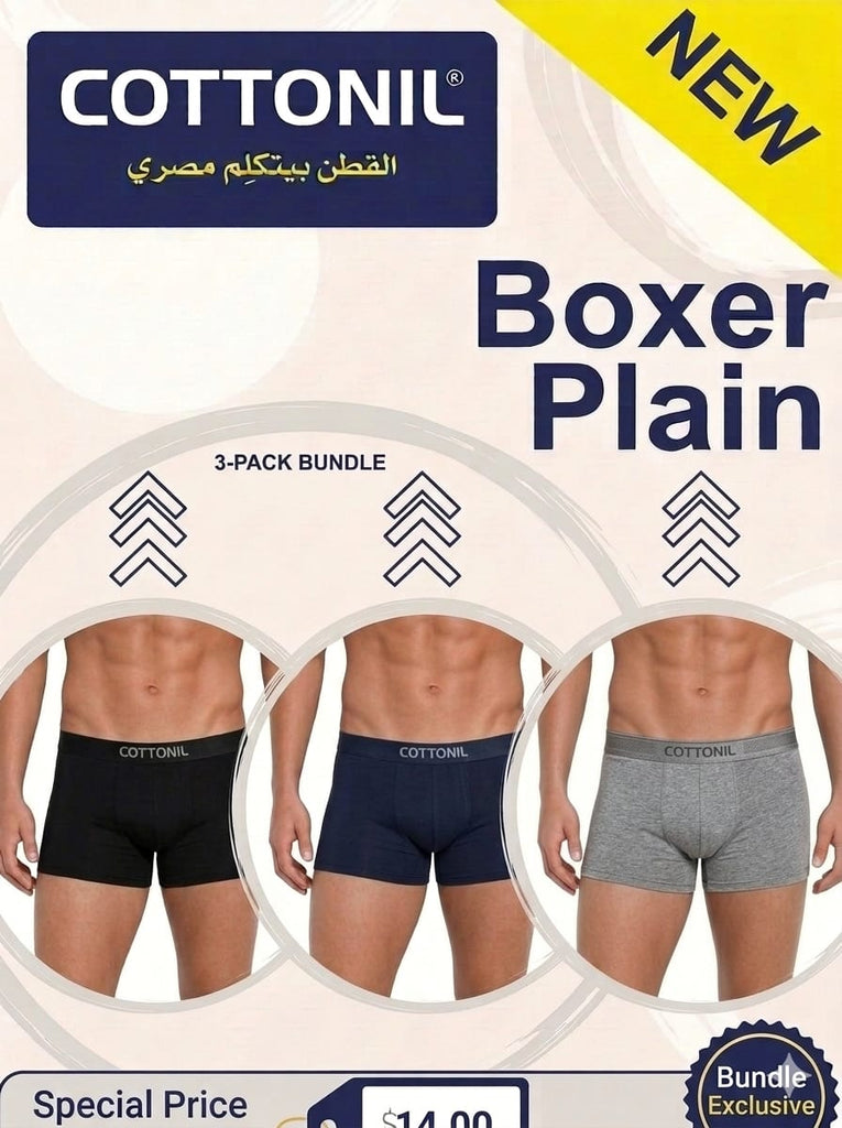3 بوكسر بلان ساده - cottonilstore