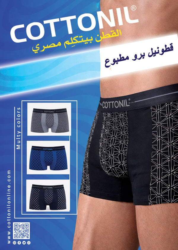 3 بوكسر برو متعدد الالوان