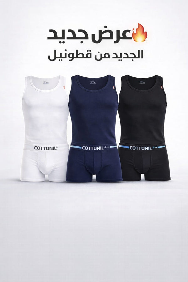 3 حماله استريتش رجالي + 3 بوكسر برو