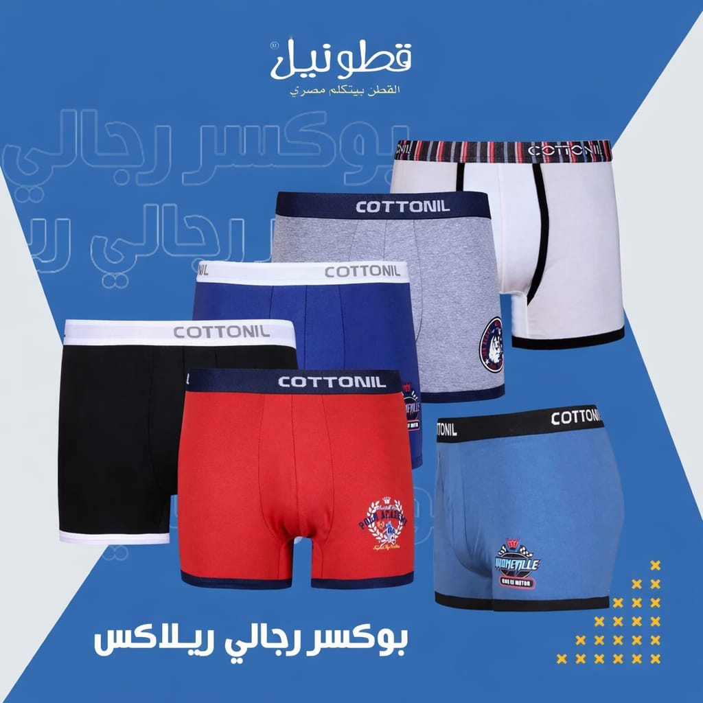 عرض ال 6 بوكسرات