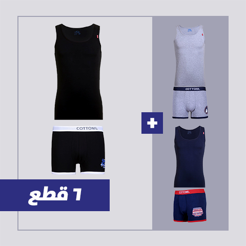 بوكسرX  حماله أستريتش كومبو - cottonilstore