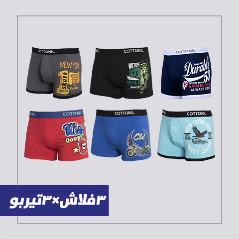 فلاش × تيربو - cottonilstore