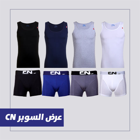 عرض السوبر CN - cottonilstore