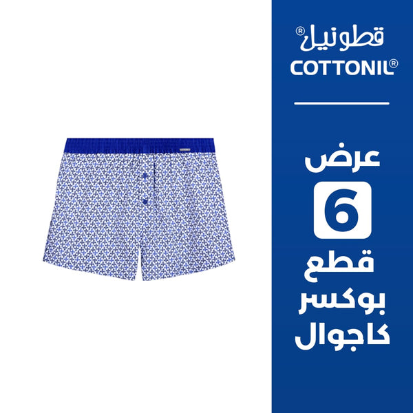 بوكسر قطونيل رجالي كاجوال