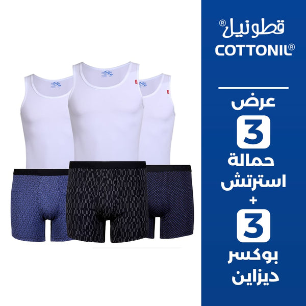 عرض البوكسر متعدد الالوان +حماله استرتش ابيض